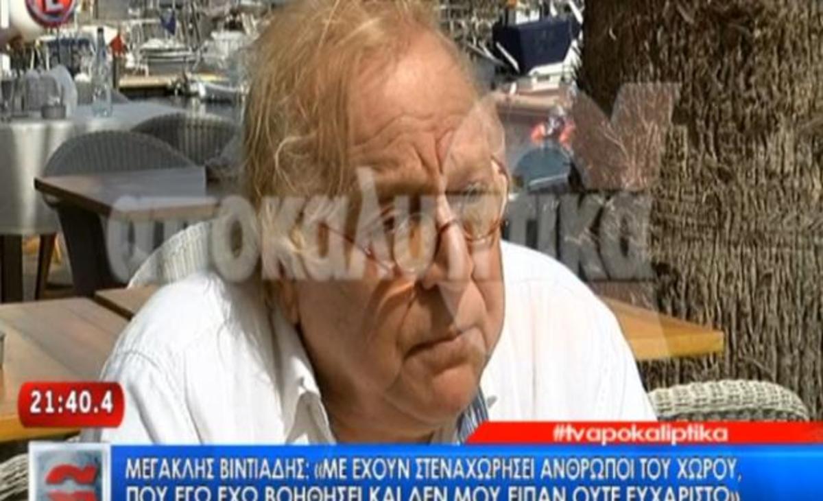 Μενεγάκη – Βιντιάδης: Γιατί δεν έχουν πλέον καμία επαφή μεταξύ τους;