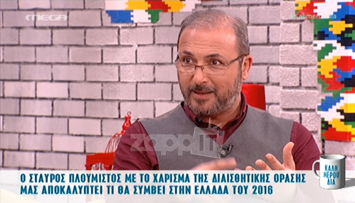 Σταύρος Πλουμιστός: Τι προβλέπει ότι θα συμβεί λίγο πριν το Πάσχα;