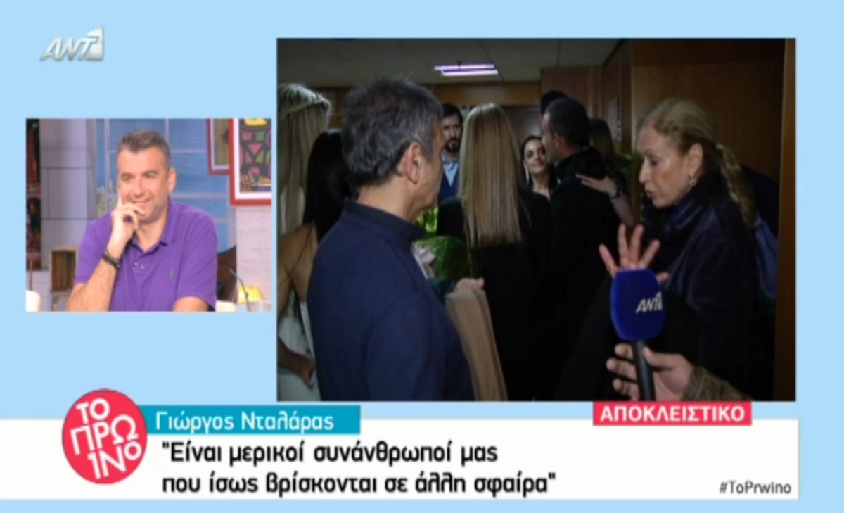Γιώργος Νταλάρας: Του απαγόρευσε η σύζυγός του να μιλήσει στις κάμερες για τον Νότη Σφακιανάκη!