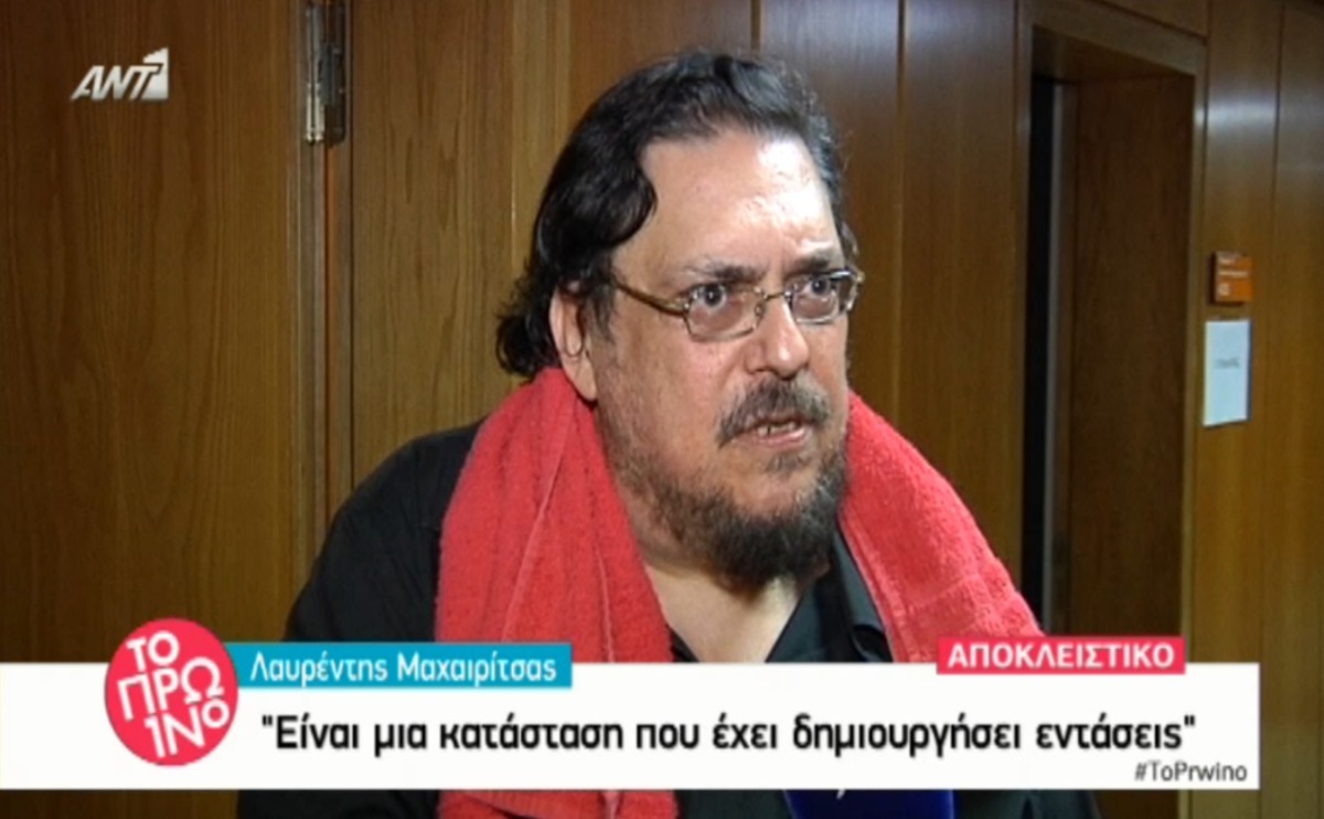 Λαυρέντης Μαχαιρίτσας: «Ούτε εγώ θέλω να έχω έξω από την πόρτα μου 500 τσαντίρια με πρόσφυγες, αλλά…»