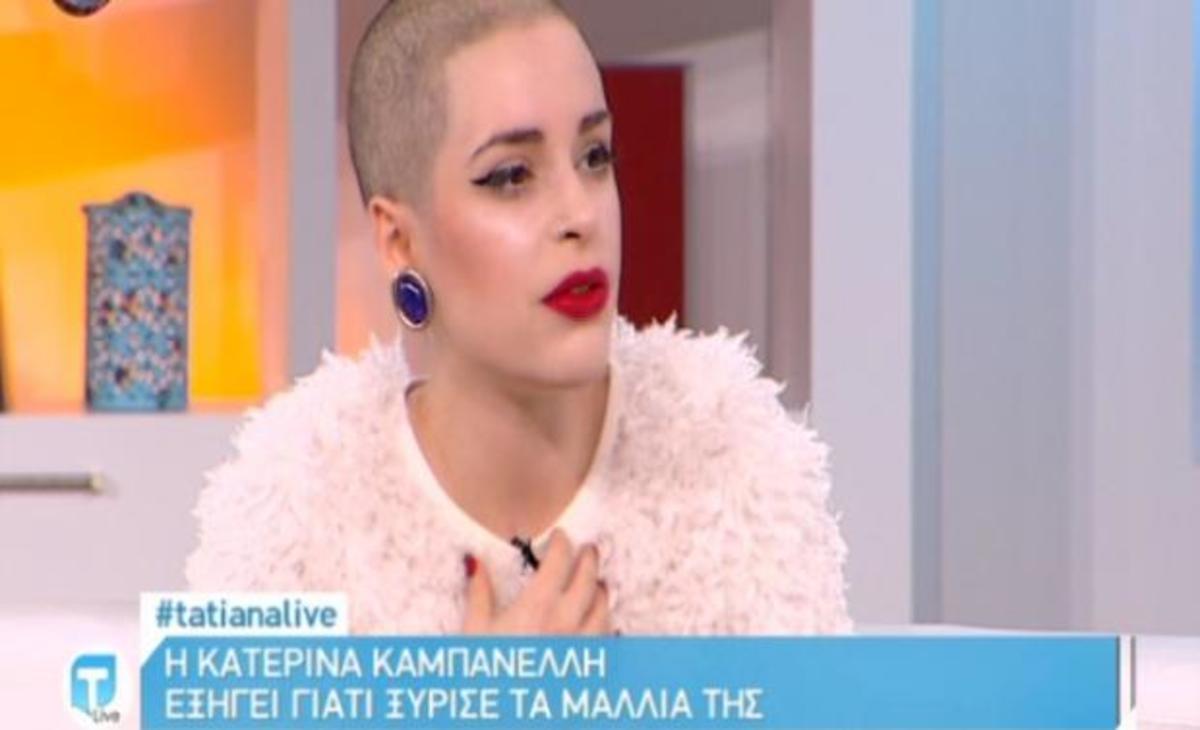 Η θεαματική αλλαγή της Κατερίνας Καμπανέλλη – Ξύρισε τα μαλλιά της!