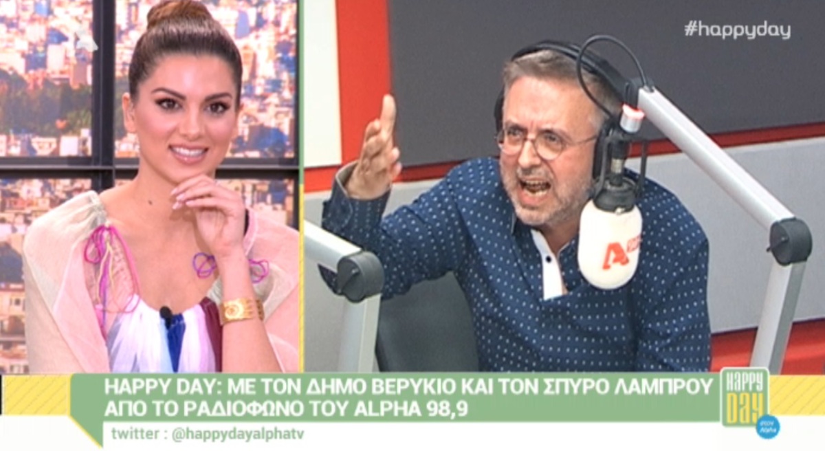 «Έκρηξη» του Δήμου Βερύκιου για τα δημόσια γλωσσόφιλα του Πέτρου Κουσουλού!