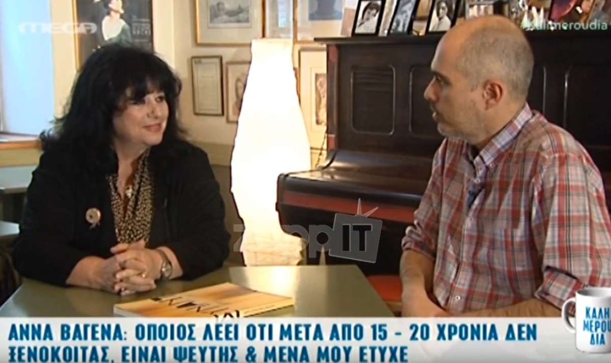 Άννα Βαγενά: «Σίγουρα η έκφραση του Λαζόπουλου για τον Σόιμπλε ήταν σκληρή, αλλά…»