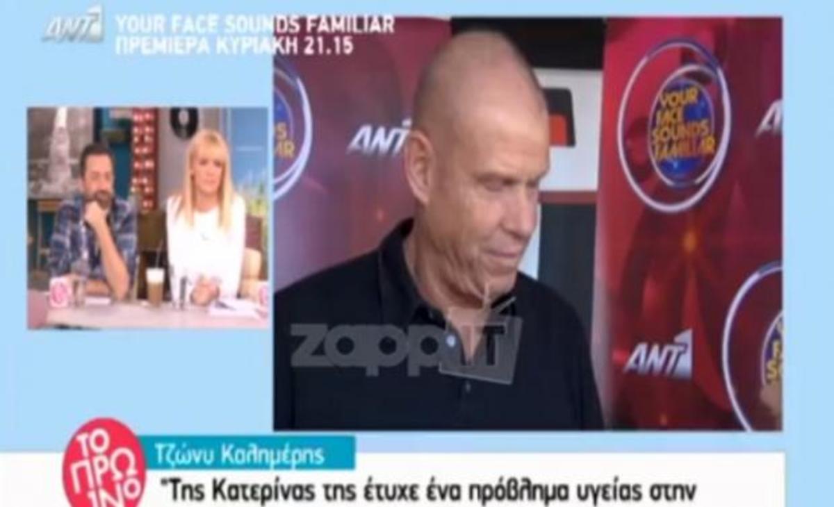 Τζώνη Καλημέρης: Πώς σχολίασε την “κόντρα” Κανάκη – Αρναούτογλου;