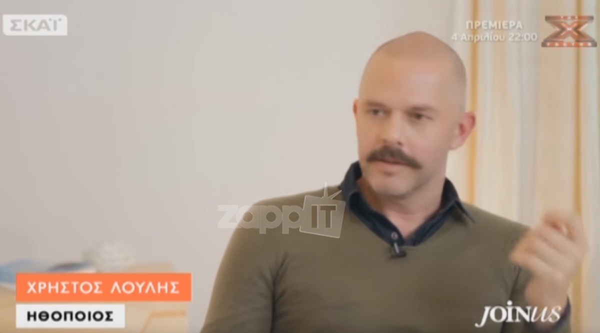 Η εξομολόγηση του Χρήστου Λούλη: «Πριν 5 χρόνια είχα…»