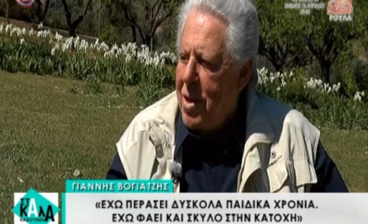 Γιάννης Βογιατζής: «Έχω φάει σκύλο στην Κατοχή»