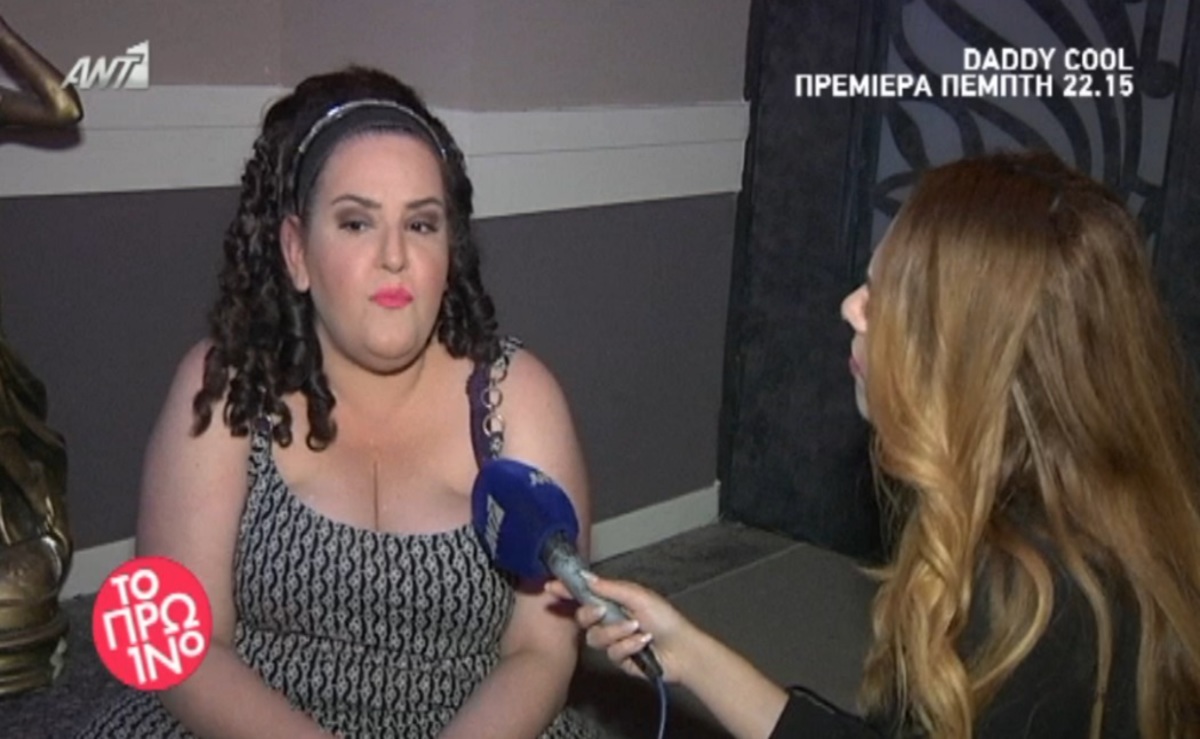 Σοφία Βογιατζάκη: «Μου είχαν κόψει το ρεύμα»