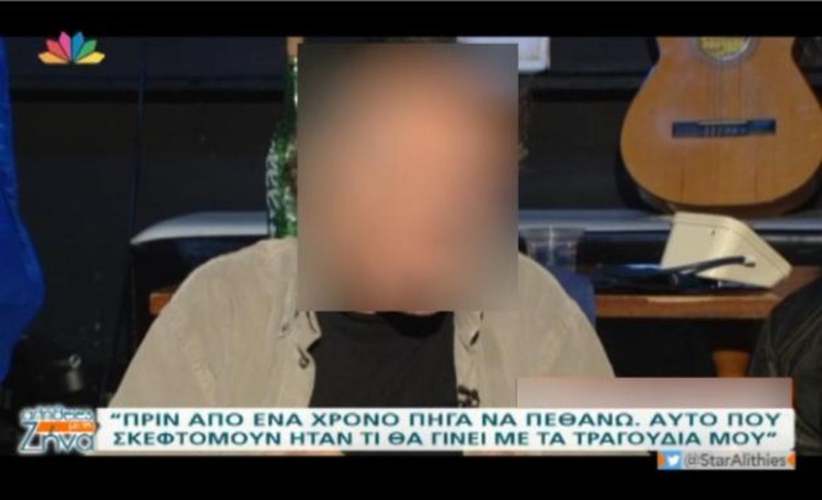 «Πήγα να τα “τινάξω” πρόπερσι, έφτασα 280 σφυγμούς, με γλίτωσαν για τρία λεπτά»