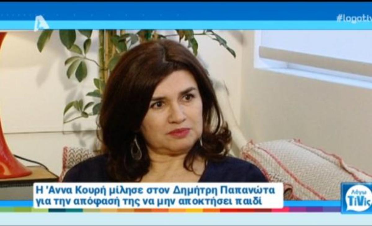 Άννα Κουρή: Αυτός είναι ο λόγος που δεν έκανε ποτέ παιδί!