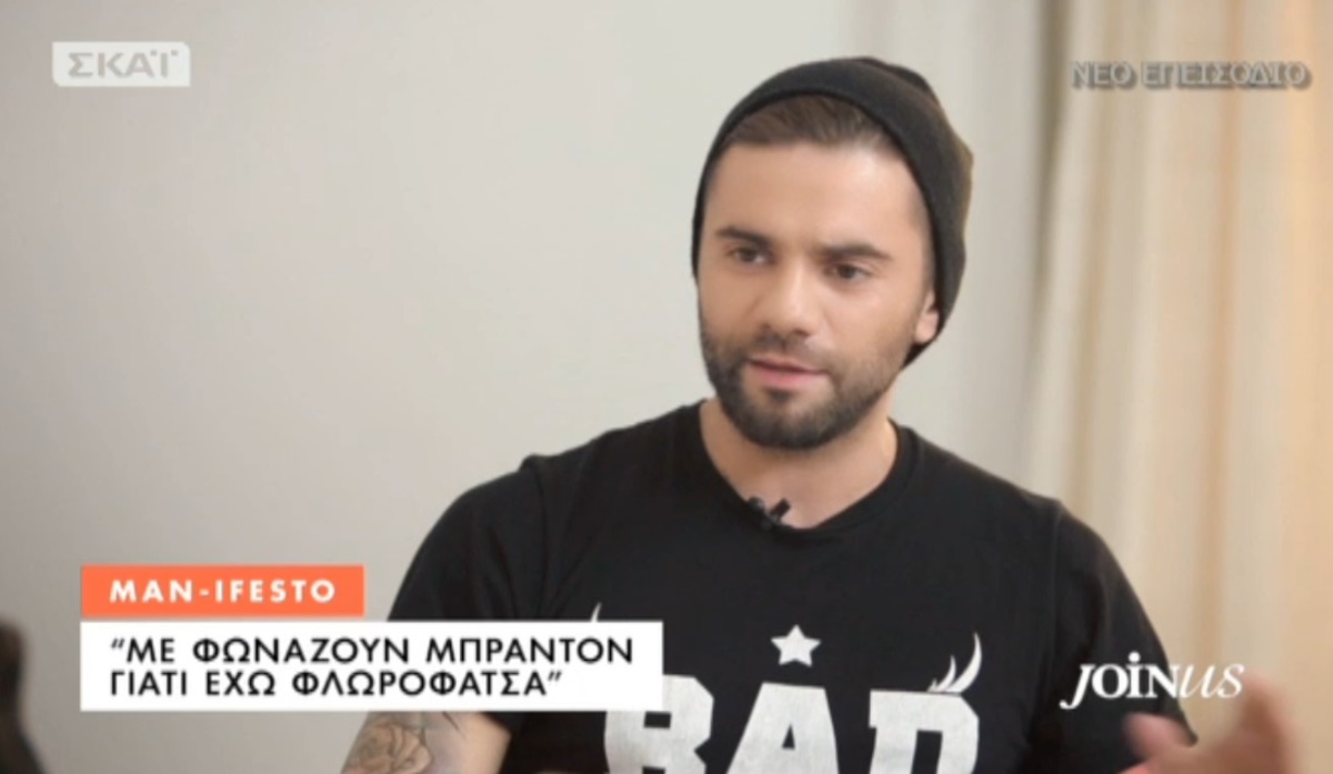 Θοδωρής Μαραντίνης: Η βραδιά στο κρατητήριο