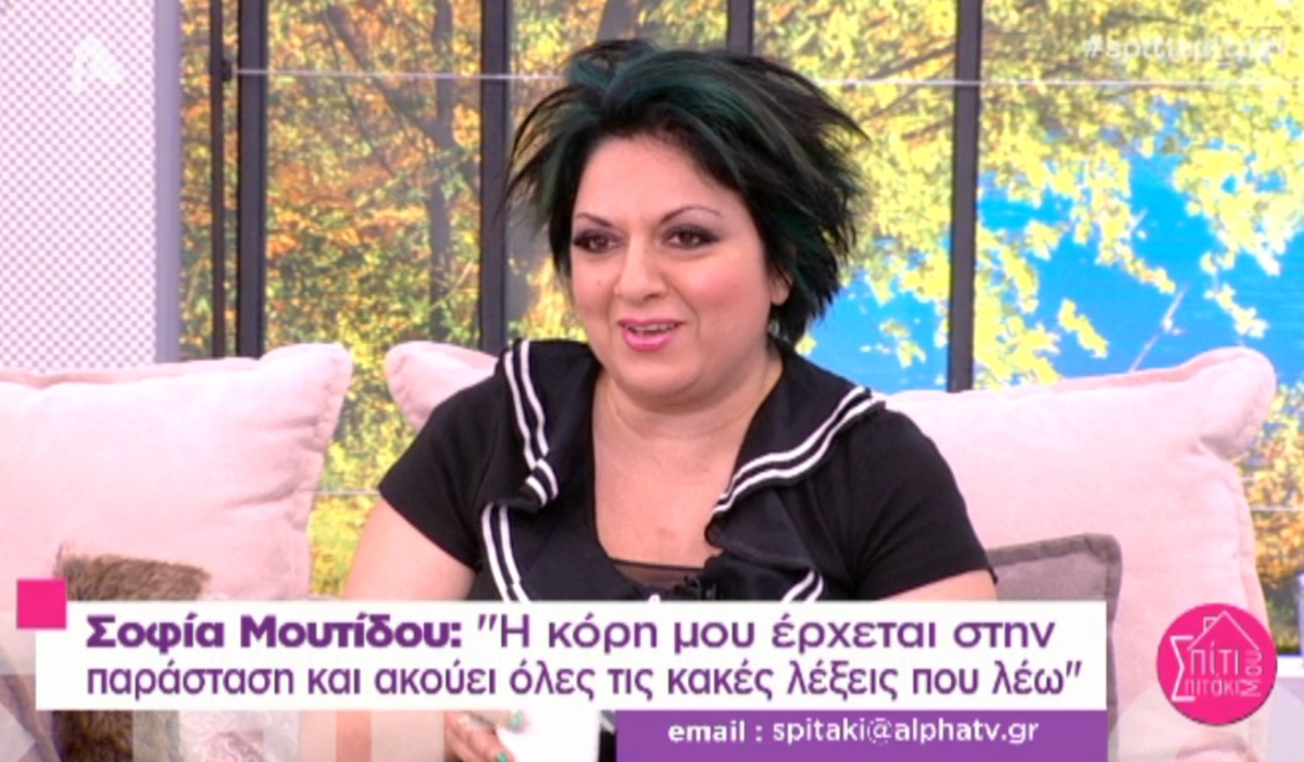 Σοφία Μουτίδου: «Με την 7χρονη κόρη μου μιλάμε όλη μέρα για το σεξ»!
