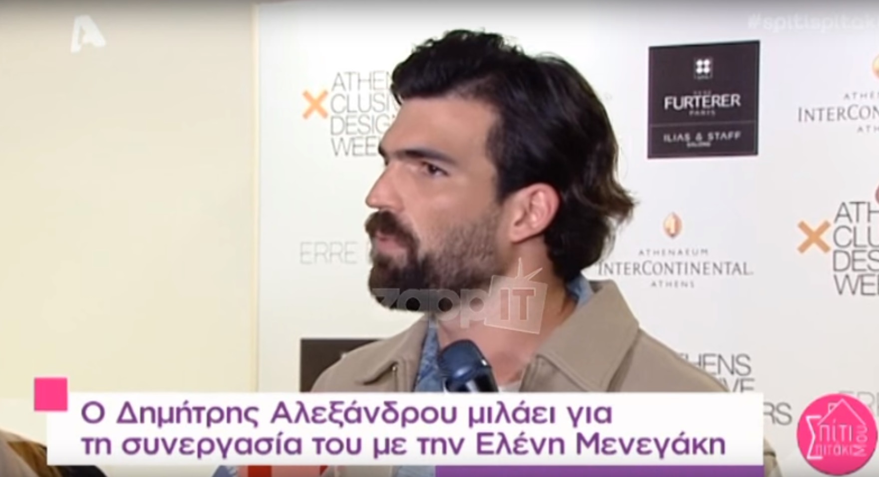 Δημήτρης Αλεξάνδρου: Η απόλυτη δήλωση υποτακτικότητας και πίστης στην Ελένη Μενεγάκη