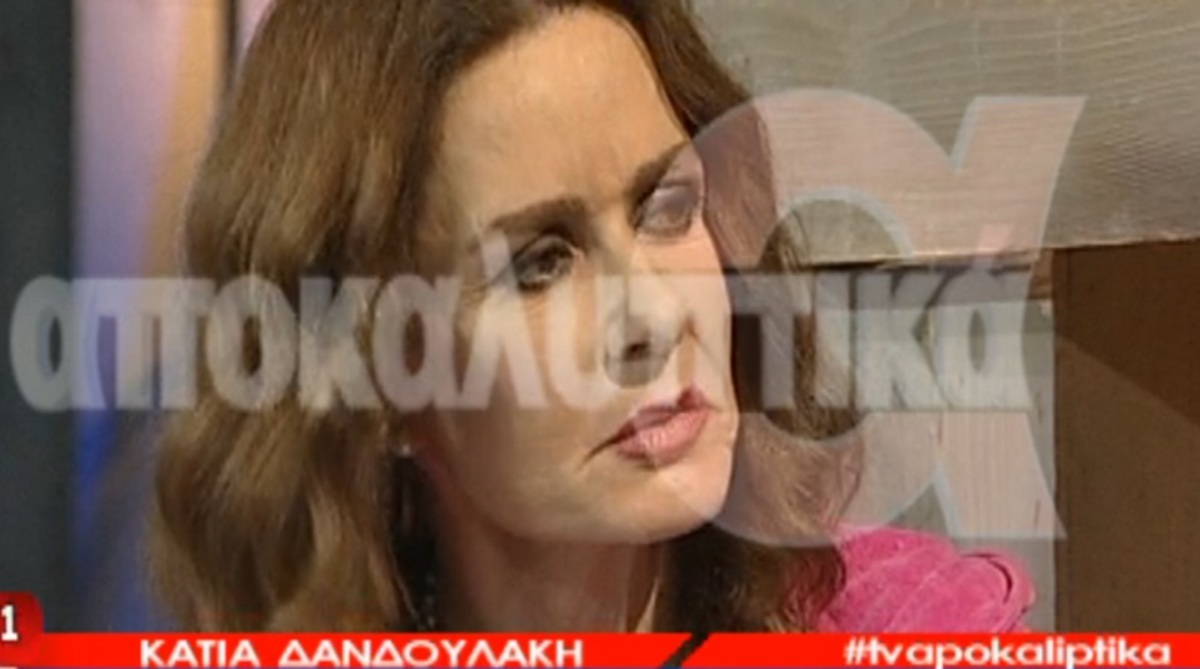 Κάτια Δανδουλάκη: «Μόνος του μίλησε ο Παπαμιχαήλ – Να βγω να πω εγώ μετά ότι είπε ψέματα»;