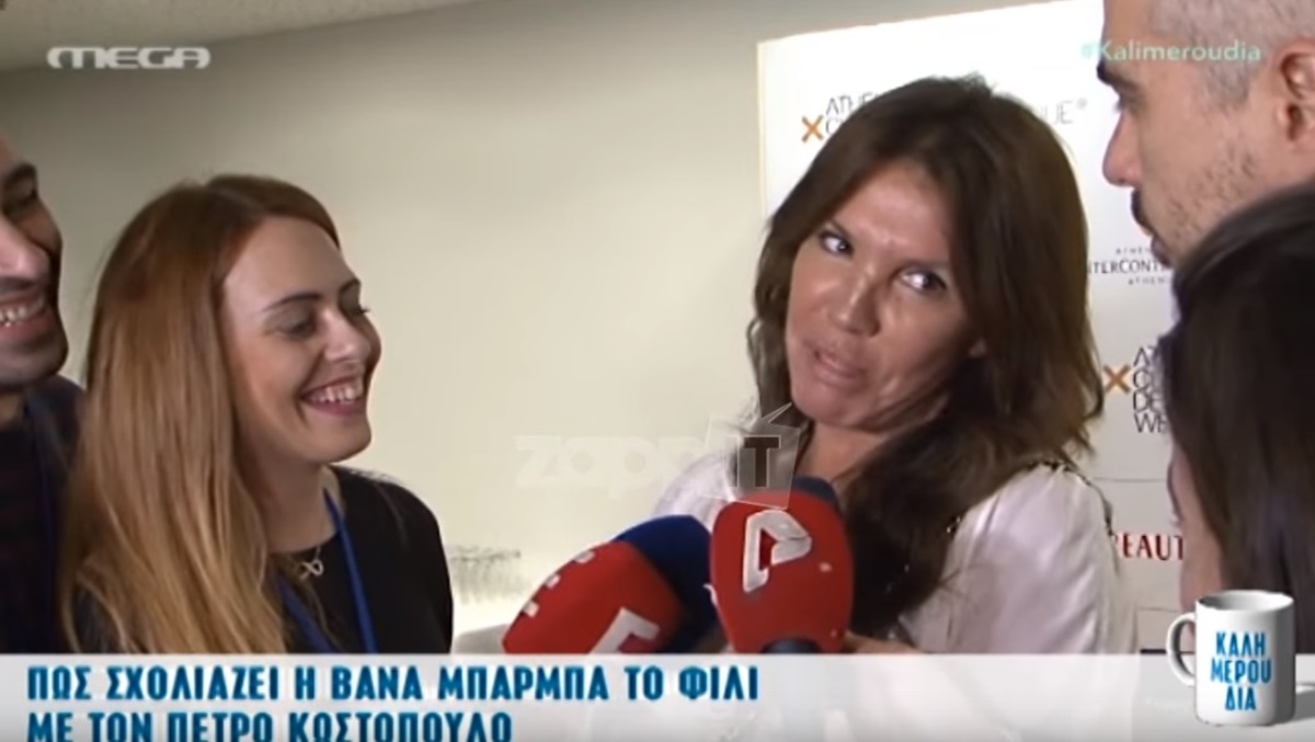 Βάνα Μπάρμπα: Πώς αντέδρασε για το φιλί στο στόμα με τον Πέτρο Κωστόπουλο;
