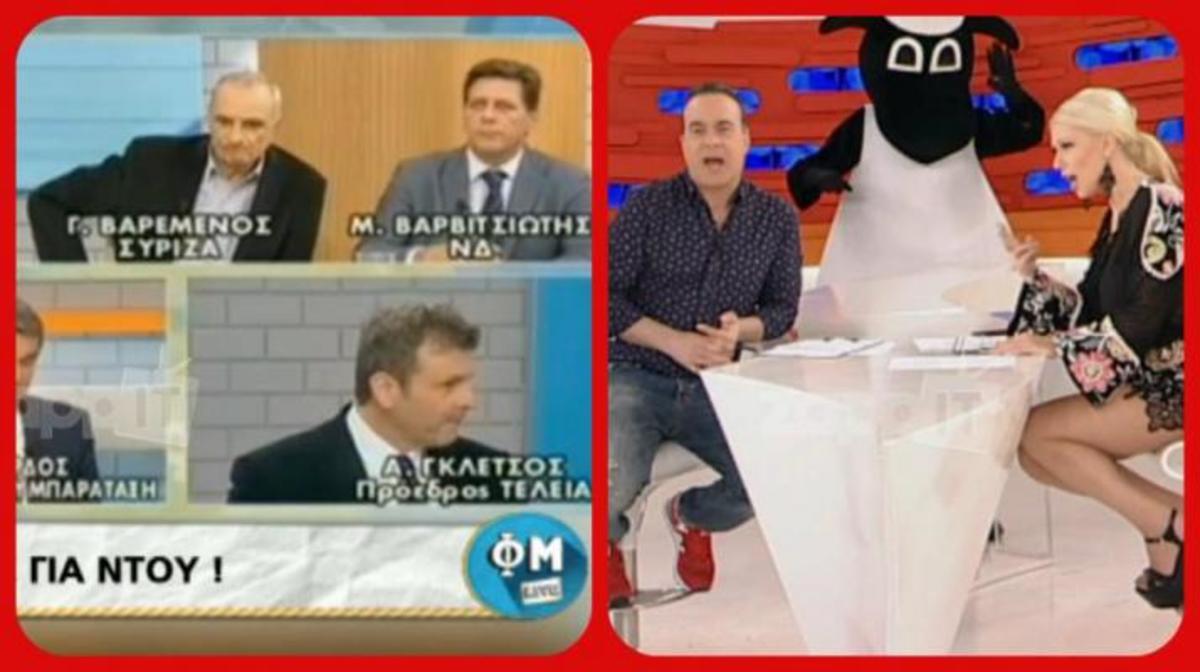 To «Αέρααα!» του Γκλέτσου για τους Σκοπιανούς και τα σχόλια στο ΦΜ Live!