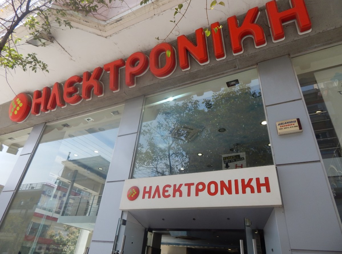 Ηλεκτρονική Αθηνών: Μαύρη μέρα σήμερα για τους εργαζόμενους