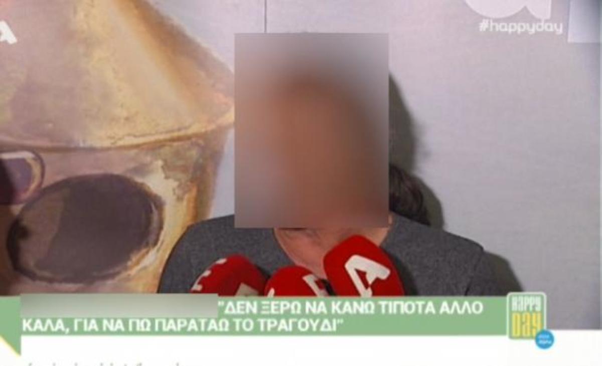 «Έχω κάνει 18 δίσκους, οι εταιρείες θησαύρισαν και τα ποσοστά μου ήταν της πείνας»!