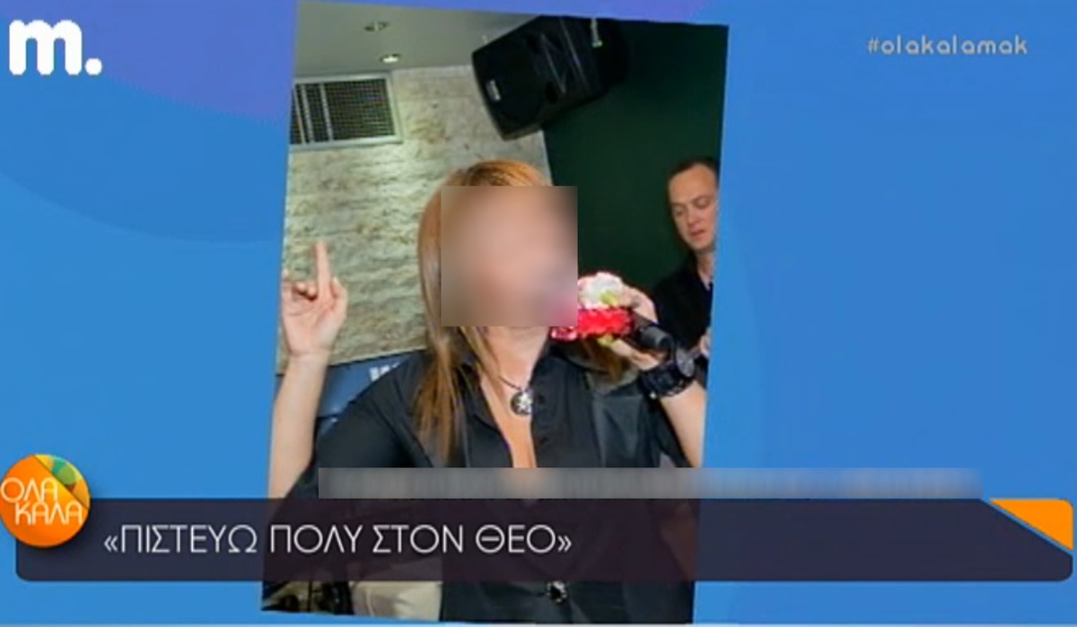 Ποια γνωστή τραγουδίστρια κάνει και δεύτερη δουλειά προκειμένου να βγάλει τα προς το ζην;