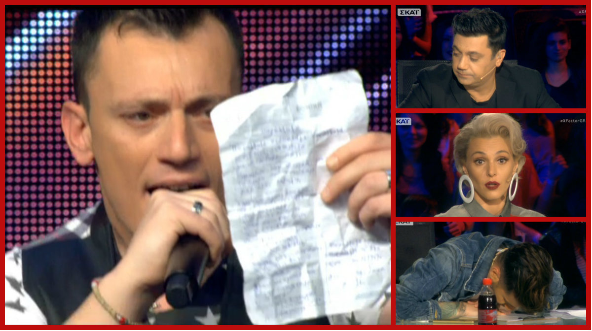 X Factor – Auditions: Δεν …άντεξαν οι κριτές! Τραγούδησε και χόρεψε Σάκη Ρουβά με σκονάκι στο χέρι!