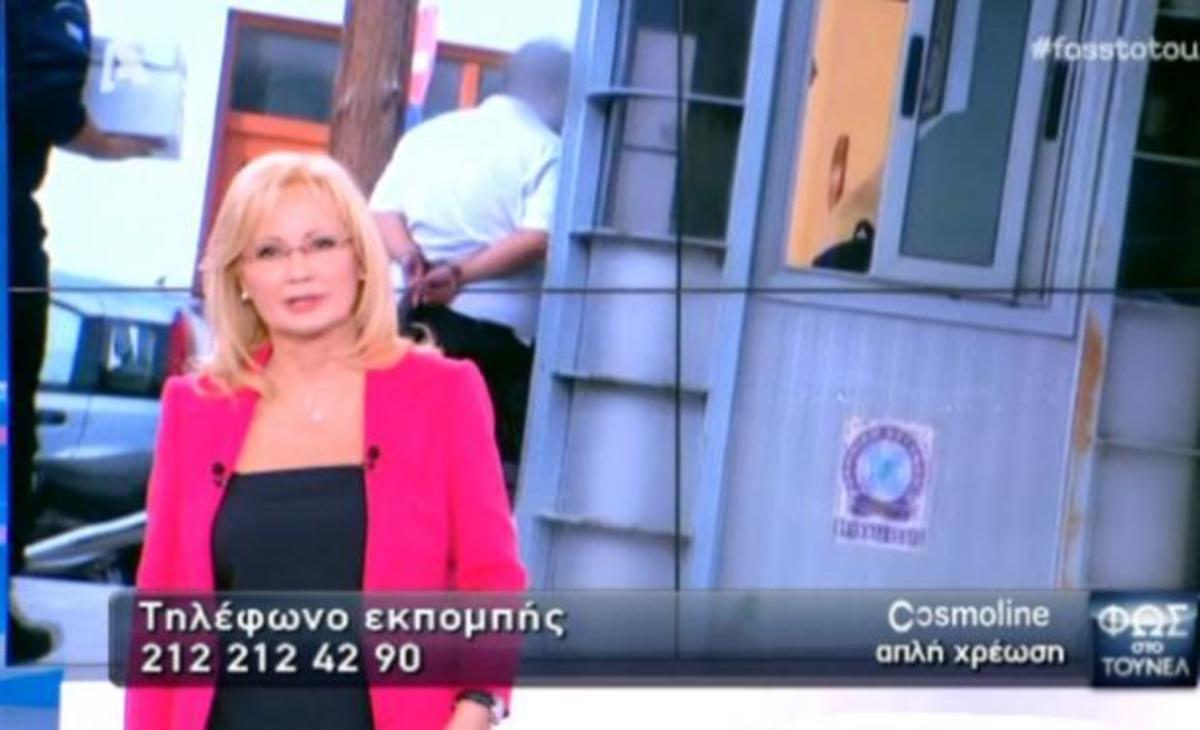 Φως στο Τούνελ: Απείλησαν την Αγγελική Νικολούλη για το έγκλημα στη Σαντορίνη! «Πρόσεχε τι λες γιατί…»!