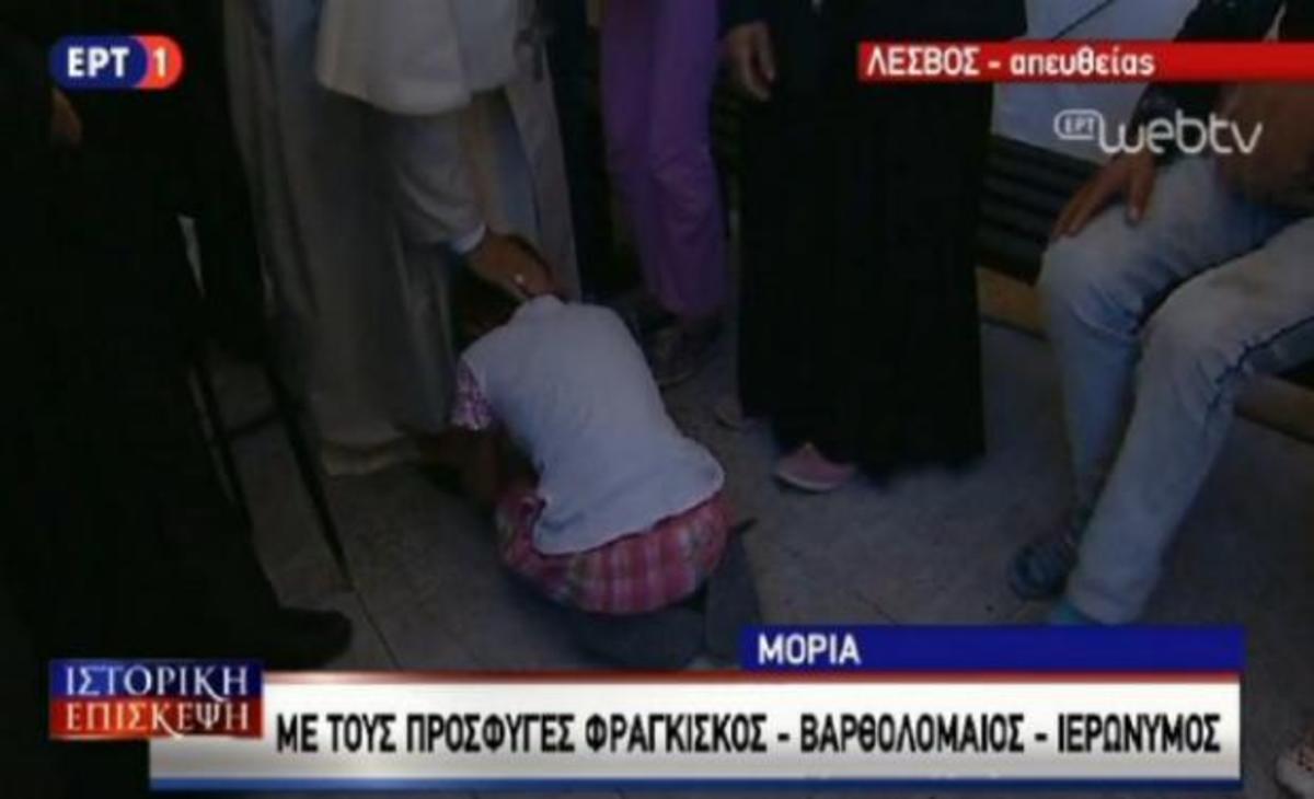 Συγκλονιστική στιγμή! Προσφυγόπουλο γονατίζει μπροστά στον Πάπα Φραγκίσκο! (ΦΩΤΟ)