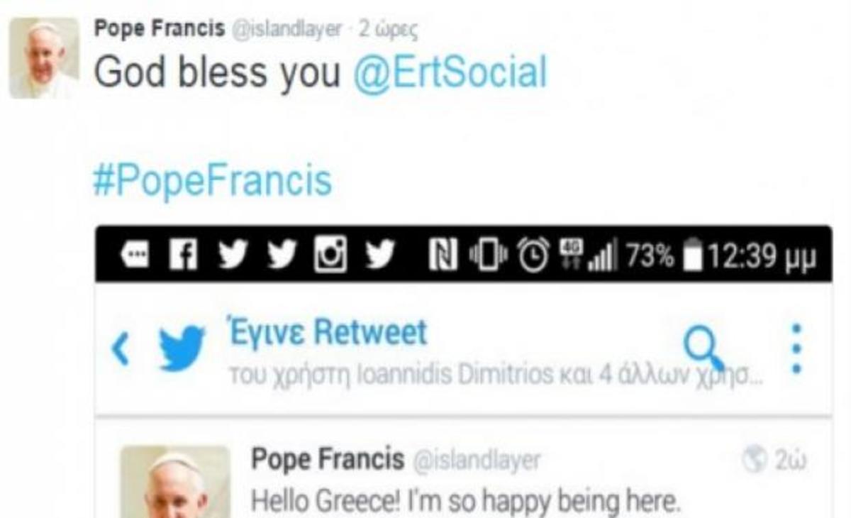 Ο τρολ λογαριασμός του Πάπα στο Twitter… τρολάρει την ΕΡΤ!