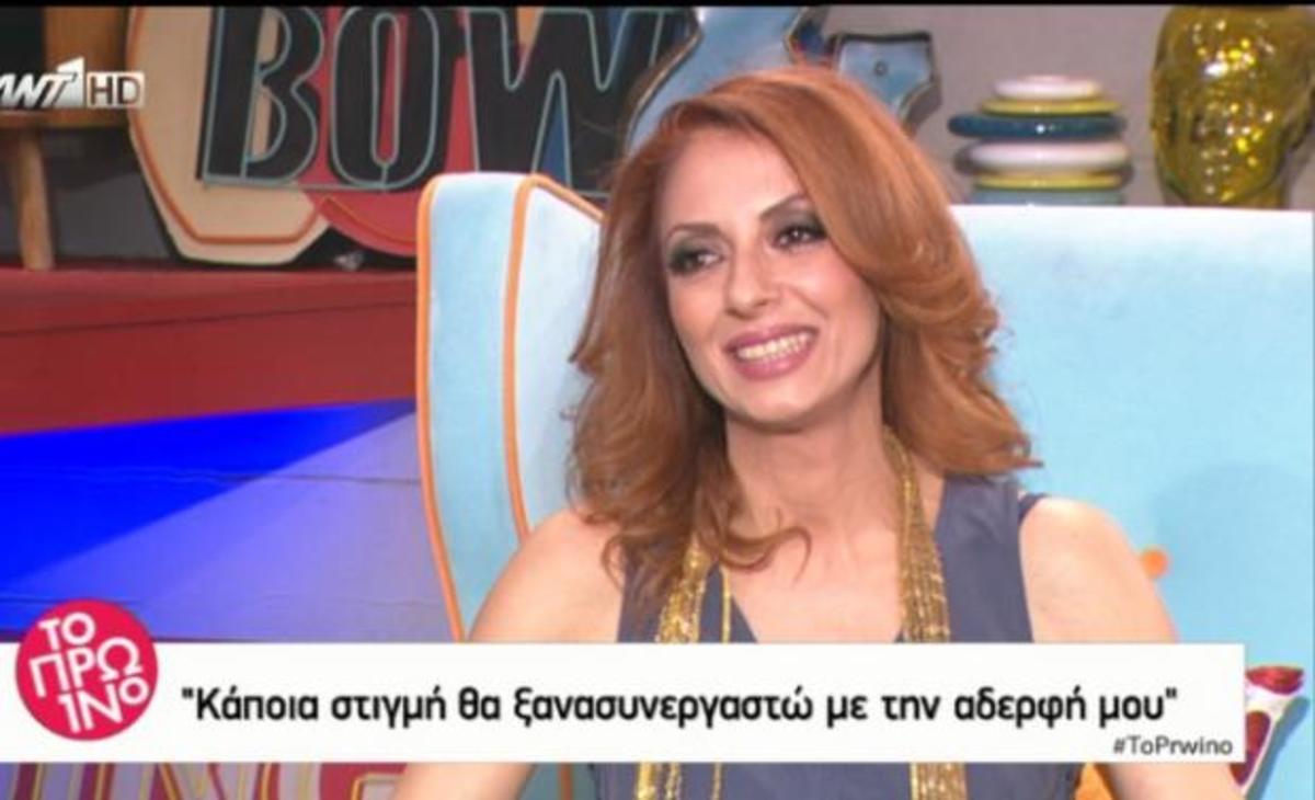 Ματθίλδη Μαγγίρα: «Πολλοί λένε ότι είμαι ξινή και κακιά»!