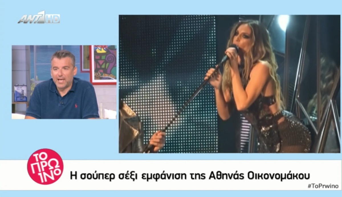 Γιώργος Λιάγκας για Αθηνά Οικονομάκου: «Από κοντά είναι μια κοντούλα…»