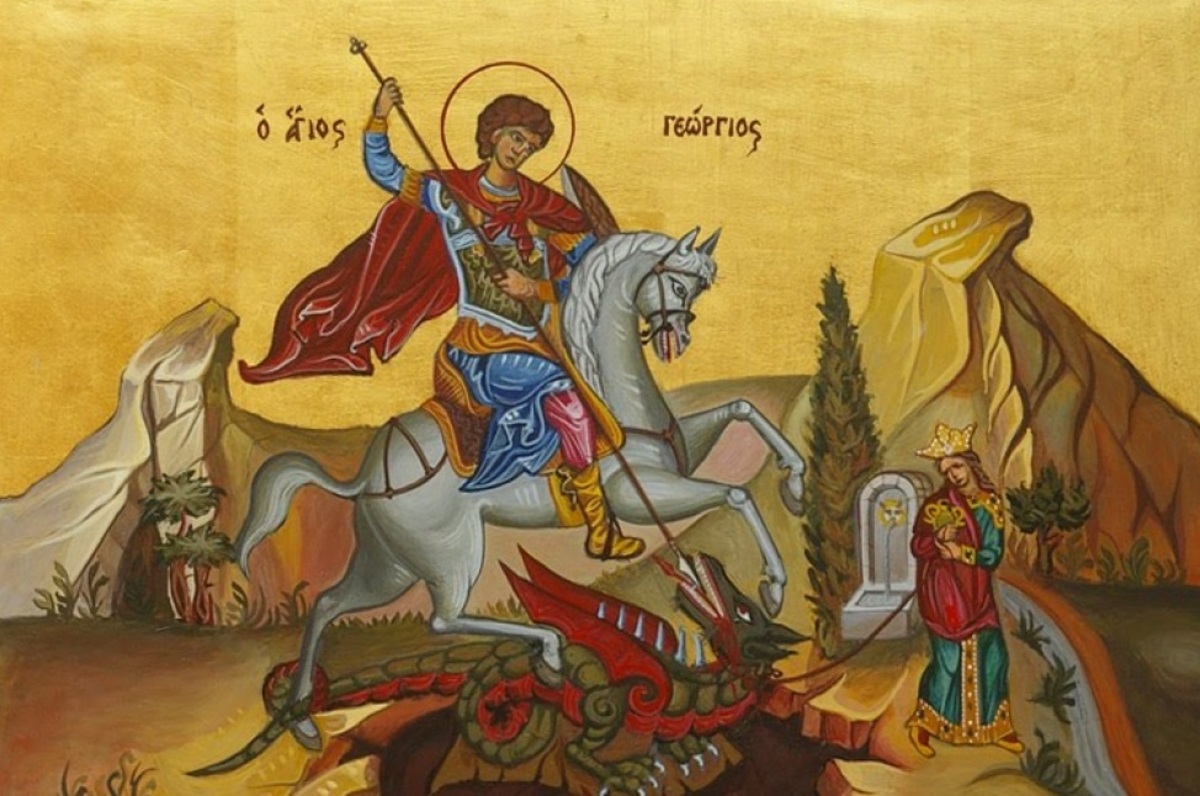Πότε είναι του Αγίου Γεωργίου;