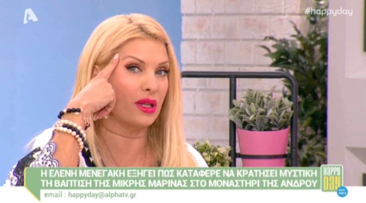 Ελένη Μενεγάκη: Έτσι κράτησε μυστική τη βάφτιση της κόρης της Μαρίνας στην Άνδρο