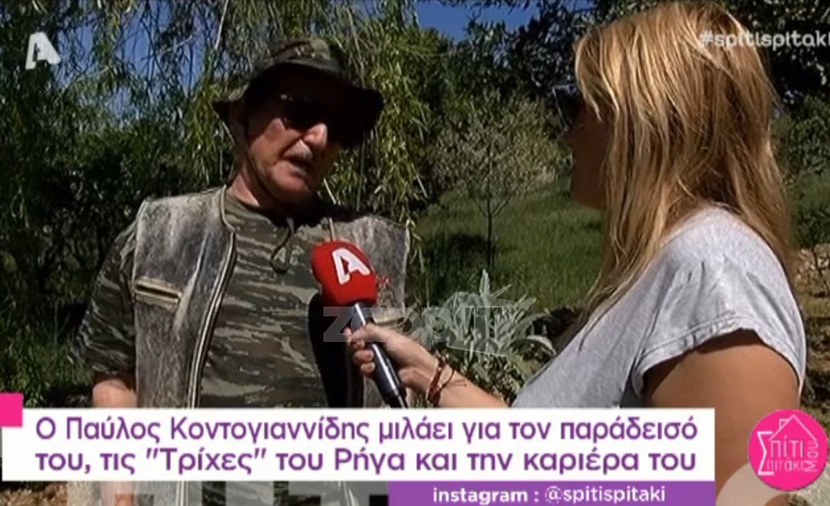 Δείτε το …αγροτόσπιτο του Παύλου Κοντογιαννίδη στον Βαρνάβα