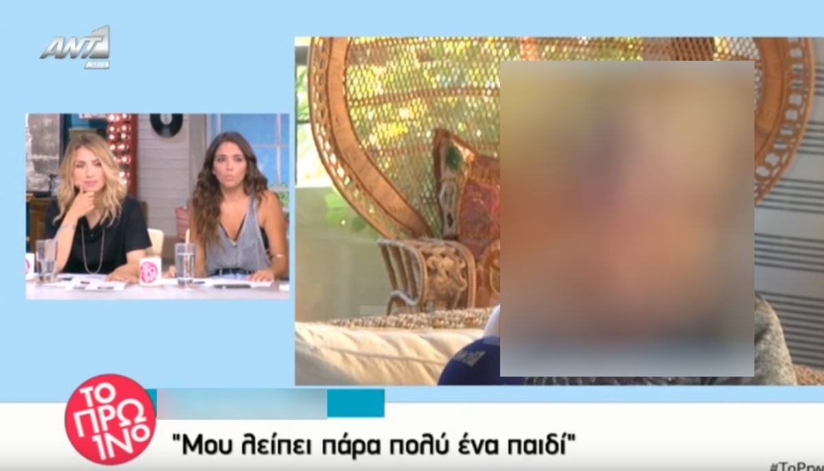 «Ήμουν με καρότσι και πι για δυόμισι χρόνια»