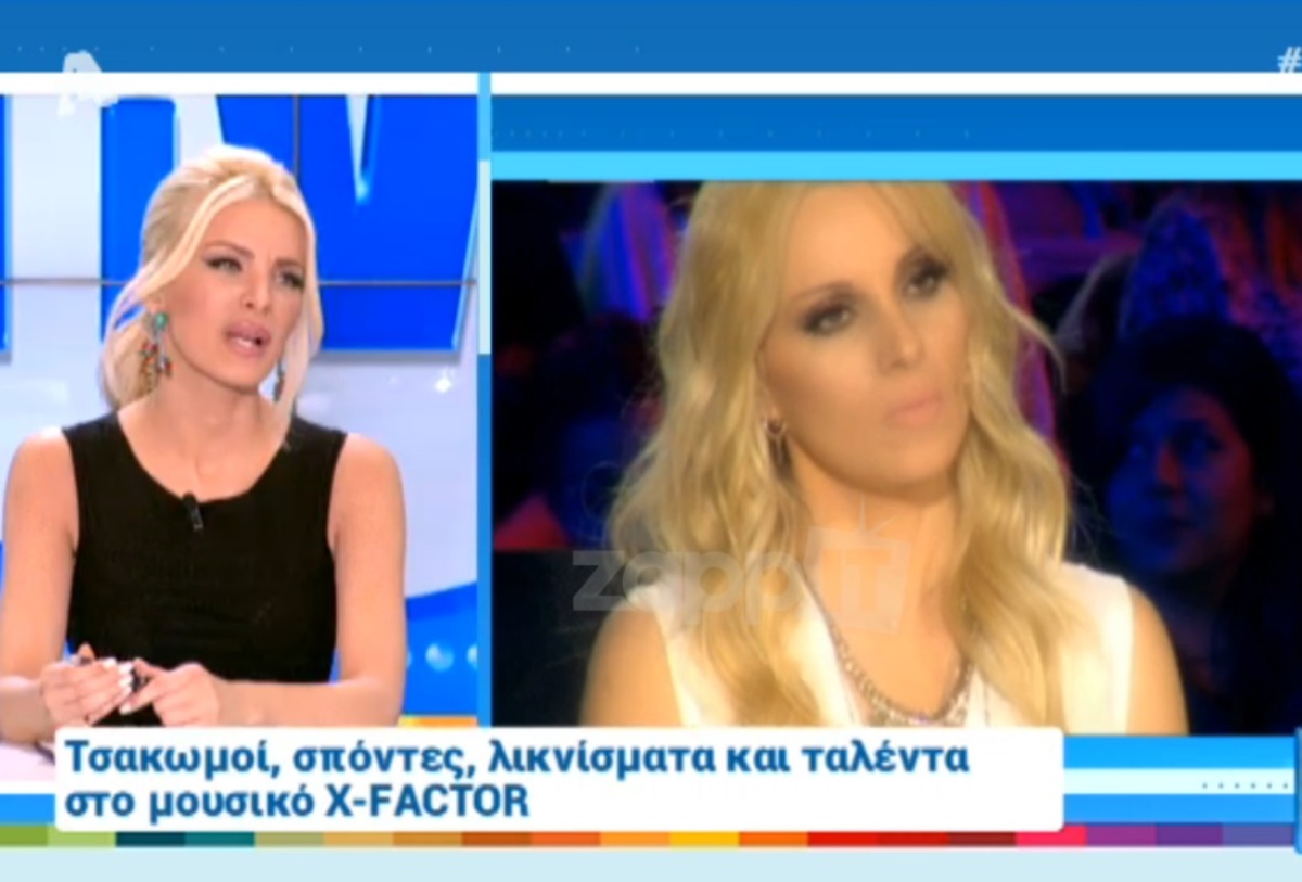 Κατερίνα Καινούργιου: Το σχόλιο του συνεργάτη της για τον Θεοφάνους και η παρατήρηση στον αέρα!