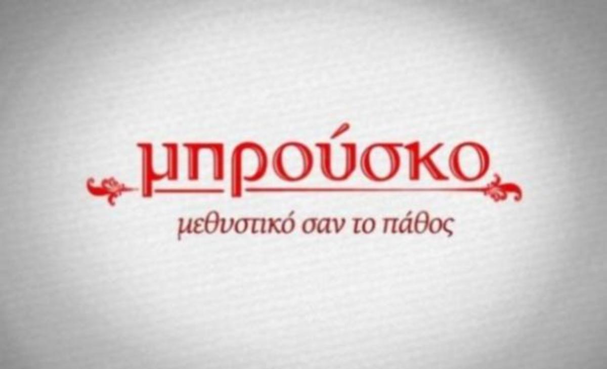 H πόζα της ηθοποιού του «Μπρούσκο» στο γυμναστήριο ρίχνει το Instagram!