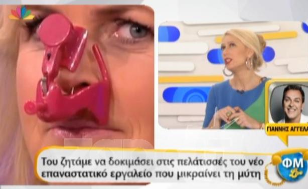 Η φάρσα που είχαν κάνει ο Φώτης και η Μαρία στον Γιάννη Αγγελάκη
