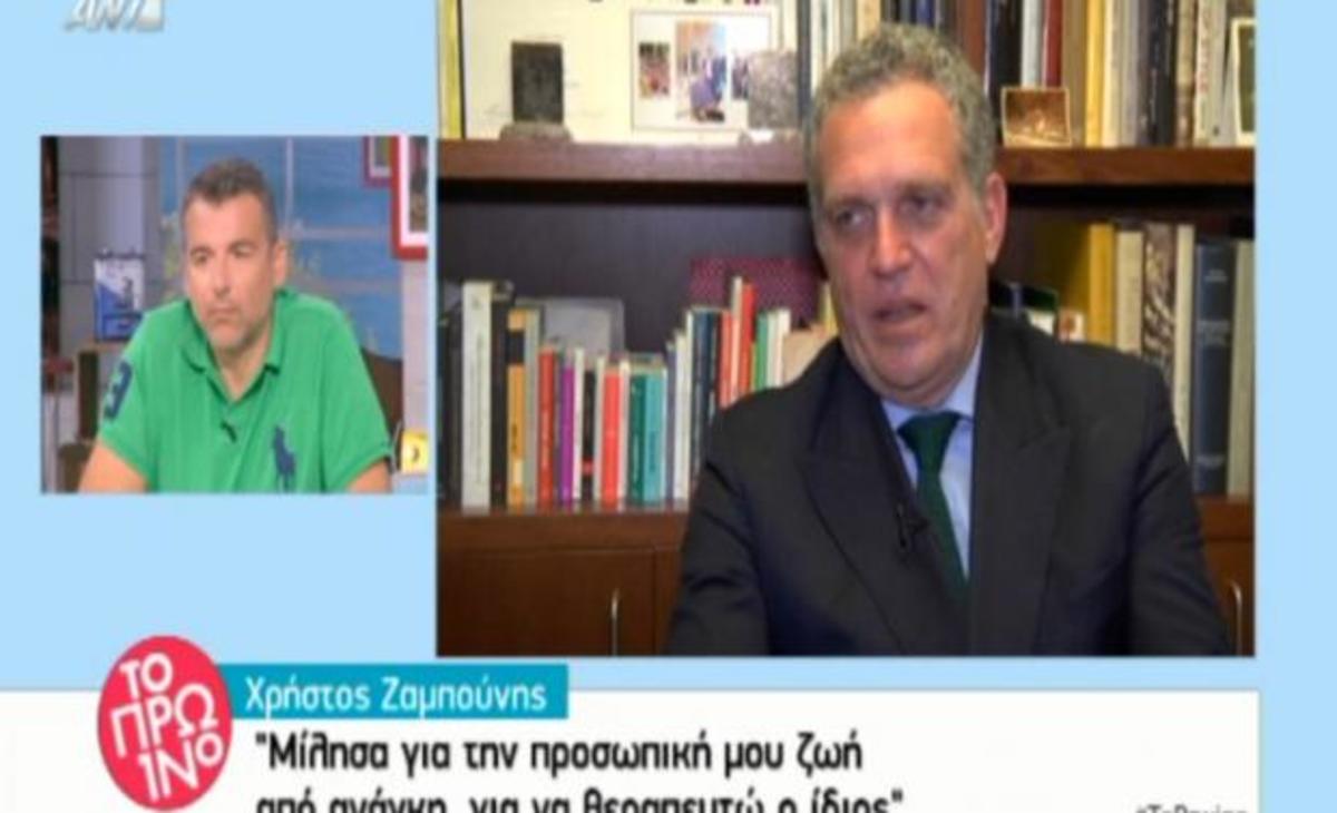 Χρήστος Ζαμπούνης: «Με έχουν αποκαλέσει gay λόγω των καλών μου τρόπων»