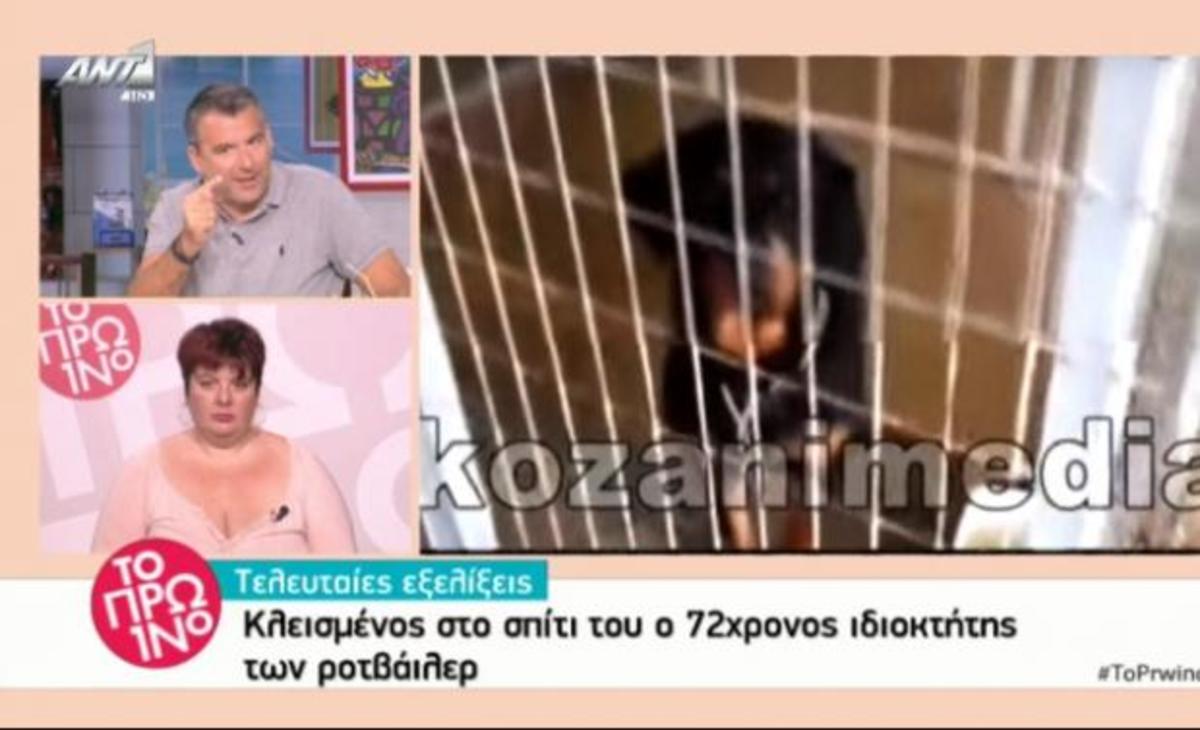 Άγριο ξέσπασμα του Λιάγκα για τα Ροτβάιλερ: «Τα κωλ…σκυλα που έφαγαν το παιδάκι…»