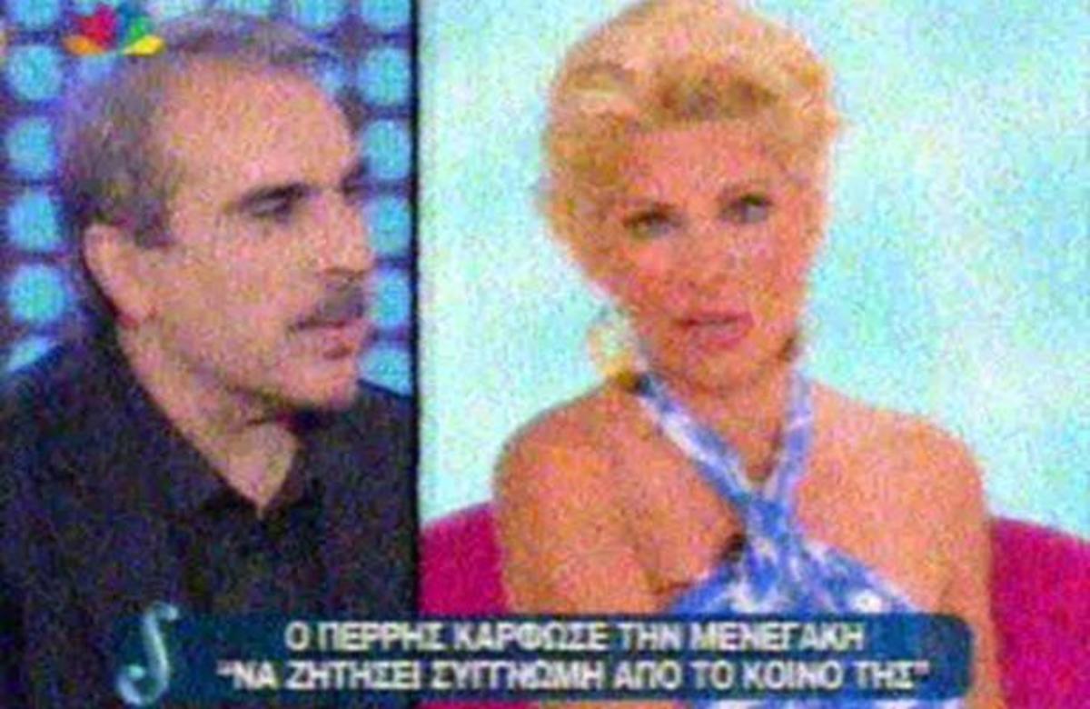 Περρής:”Η Ελένη Μενεγάκη έγινε καρικαρτούρα του εαυτού της”