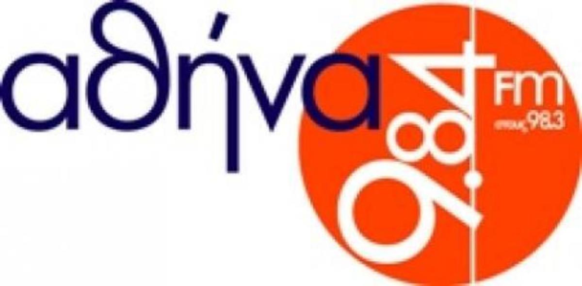 Έβγαλαν… ντουντούκες Καμίνης – Κακλαμάνης για τον 9.84