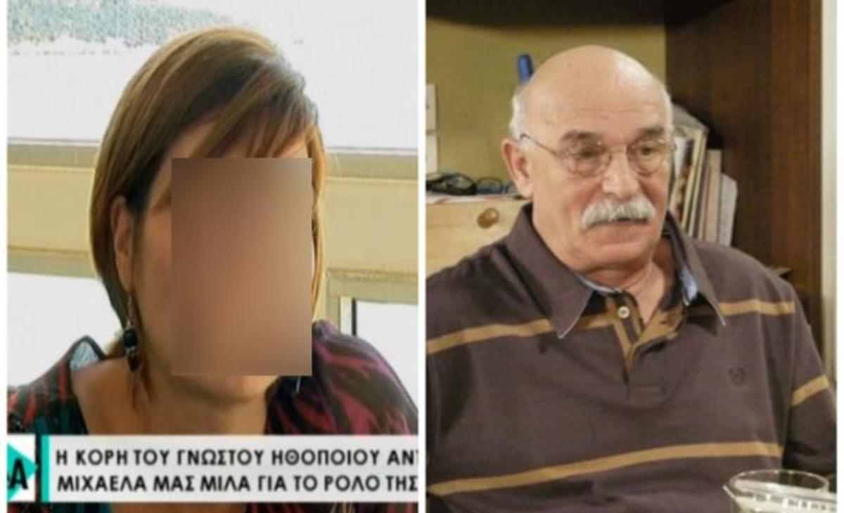 Έχετε δει την κόρη του Αντώνη Αντωνίου; Δείτε πόσο μοιάζει με τον πατέρα της!