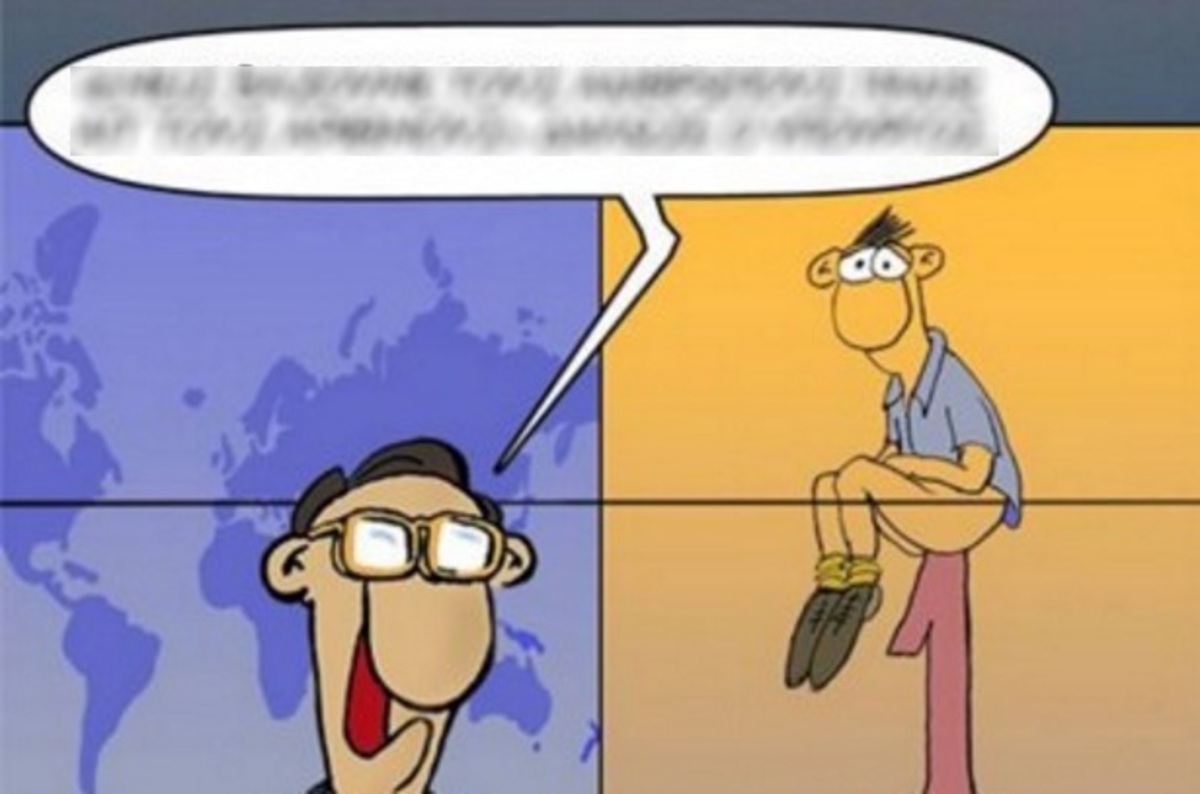 Νέος, απολαυστικός Αρκάς! Ο “υπουργός” και οι αριθμοί!