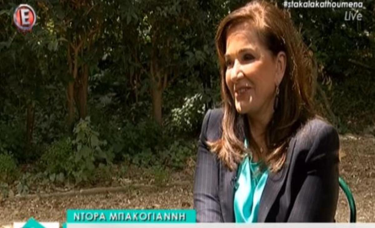Ντόρα Μπακογιάννη: Τα μυστικά μακροζωίας του Κωνσταντίνου Μητσοτσάκη!