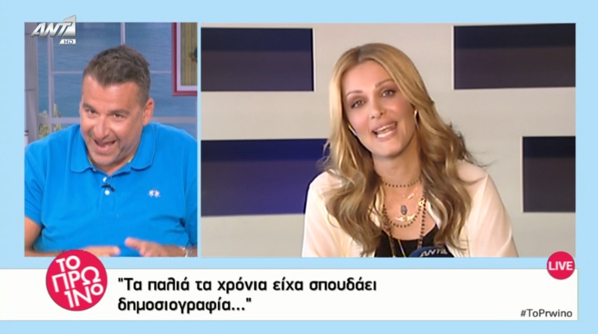 Η πρώτη τηλεοπτική συνάντηση της Νατάσας Θεοδωρίδου με τον Γιώργο Λιάγκα και την Φαίη Σκορδά είναι γεγονός!