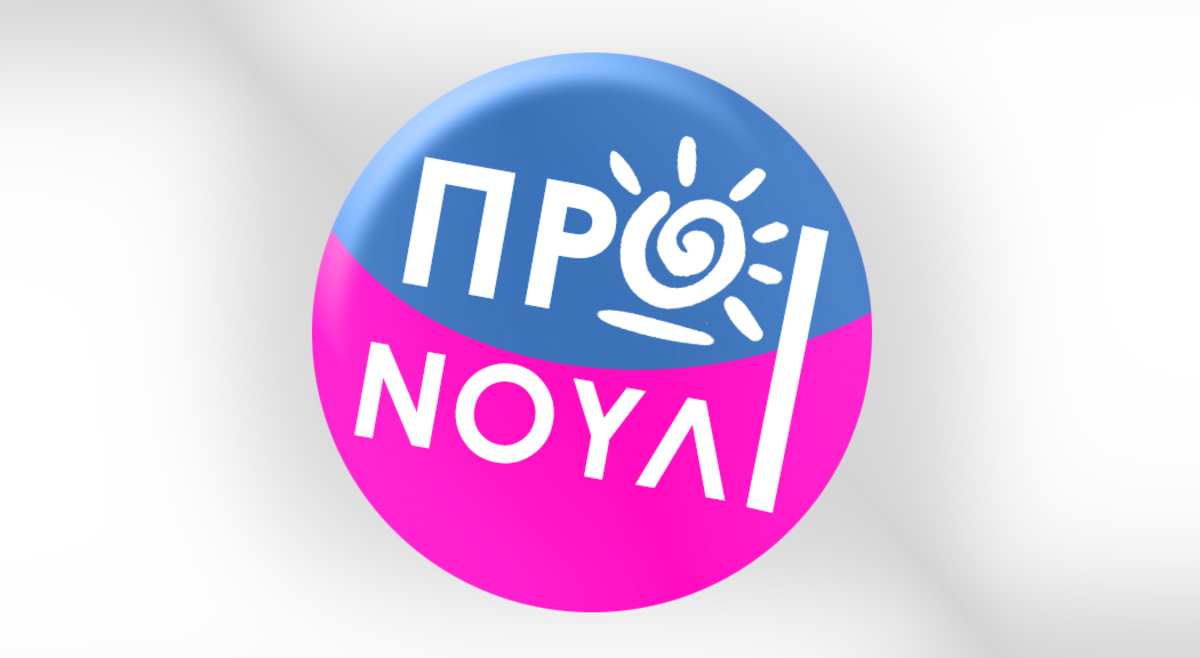 Πρωινούλι: Ποια είναι τα πρώτα ονόματα που θα βρεθούν στην παρουσίαση της εκπομπής;