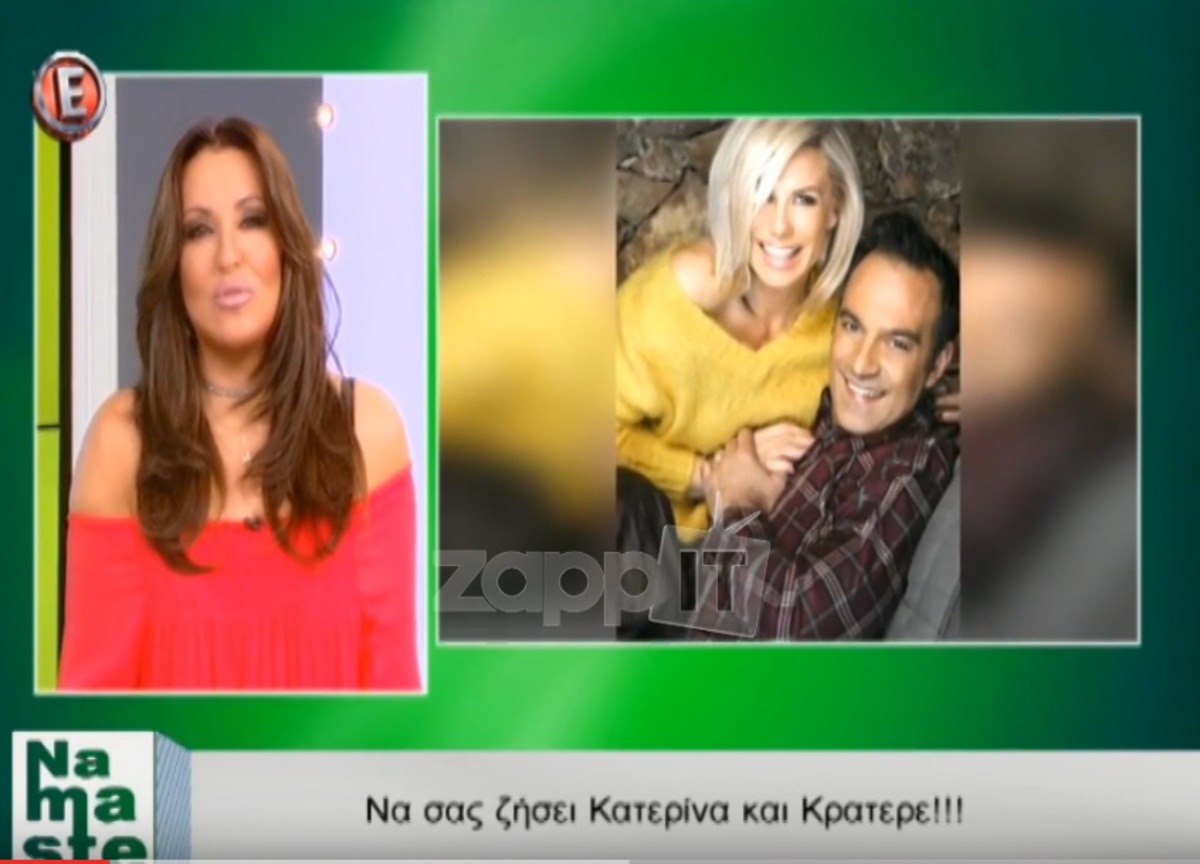 Γέννησε η Κατερίνα Καραβάτου – Κρατερός Κατσούλης: Οι πρώτες δηλώσεις για το γιο του!