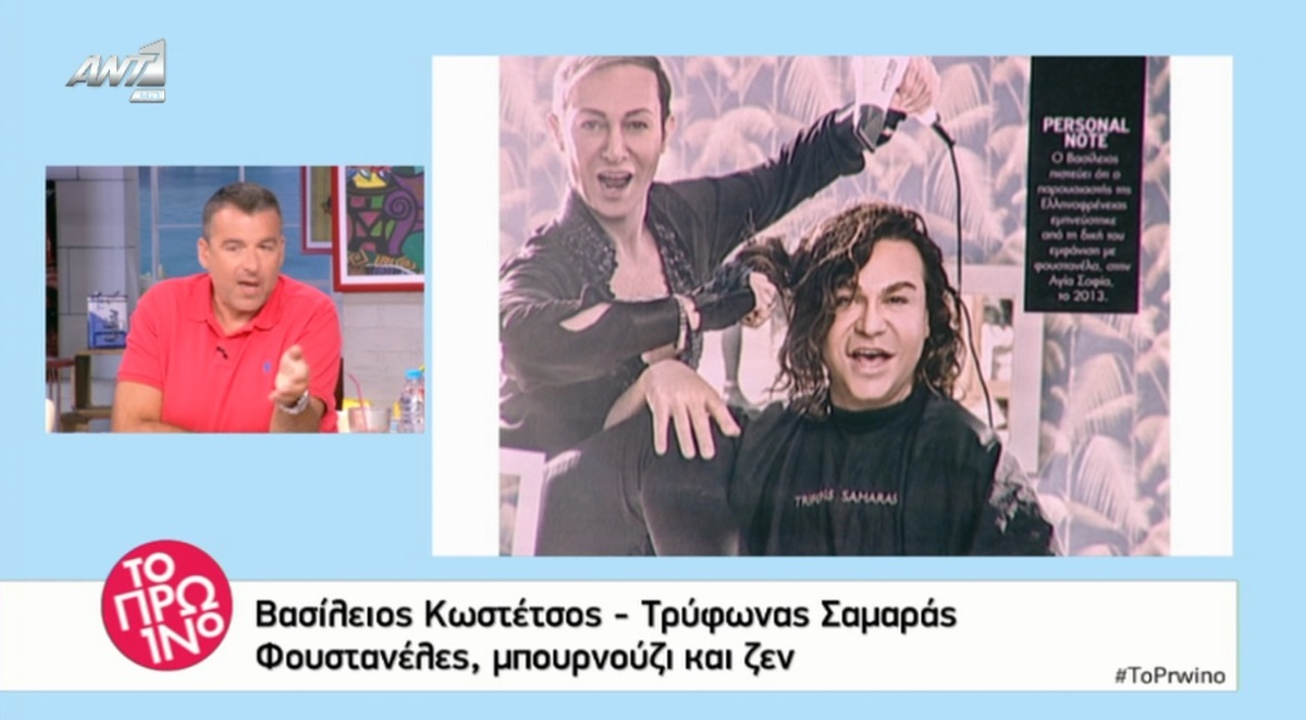 Γιώργος Λιάγκας: Η απάντησή του για τη σεξουαλικότητα Κωστέτσου – Σαμαρά