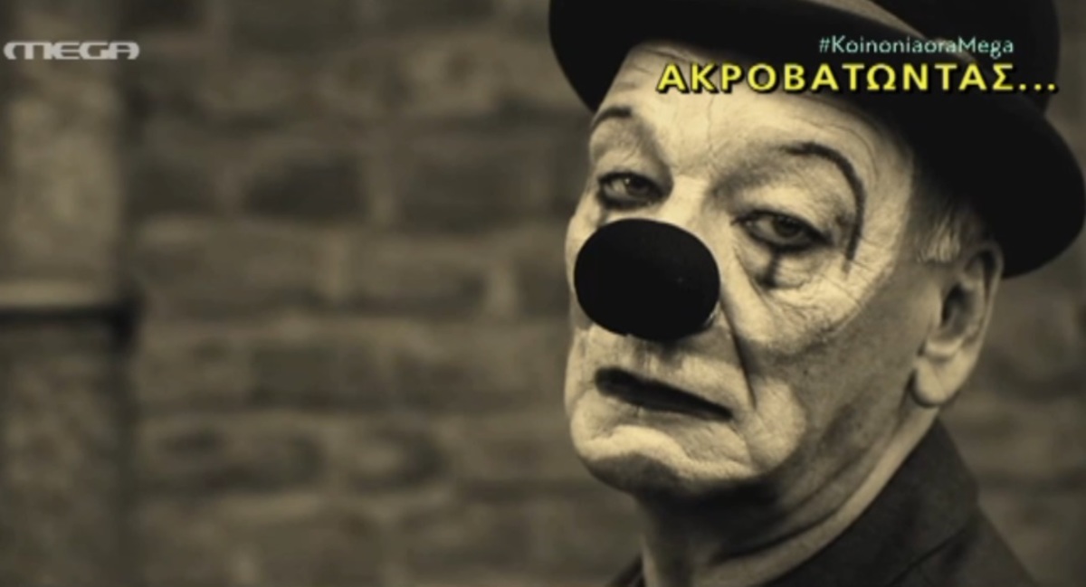 Κοινωνία Ώρα Mega: Βαρύ το κλίμα στην εκπομπή – Αφιέρωσαν τραγούδι στους εργαζόμενους του καναλιού