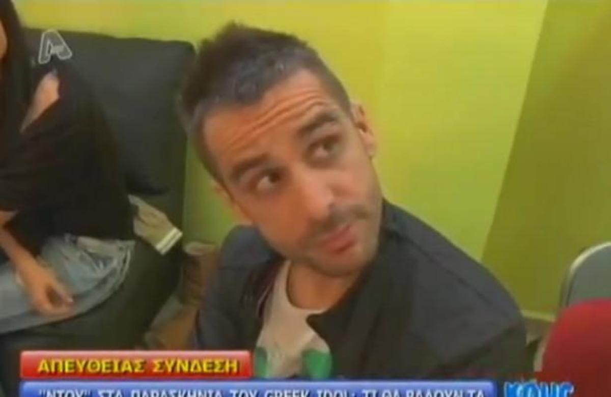 Υπάρχει ειδύλλιο στο σπίτι του Greek Idol;