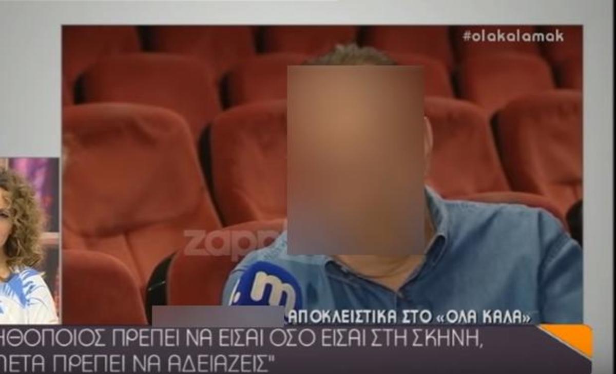 «Κάποιοι θαυμαστές γίνονται αγενείς, δεν μου αρέσει να τρώω και να με ενοχλούν»!