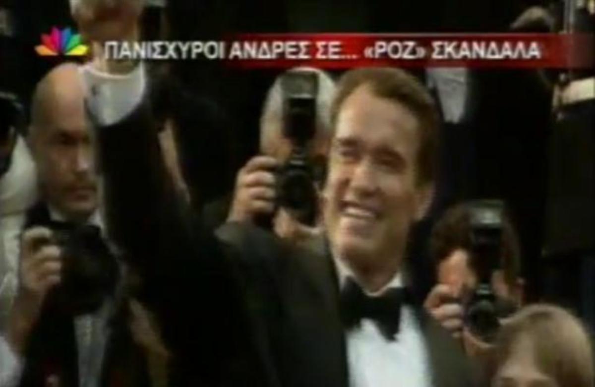 Ροζ σκάνδαλα σε αφθονία!